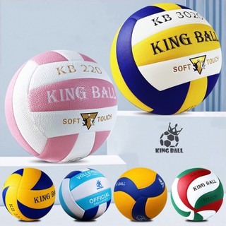 Bóng chuyền da chính hãng king ball size số 5 banh bóng chuyền giá rẻ êm tay trẻ em học sinh viên