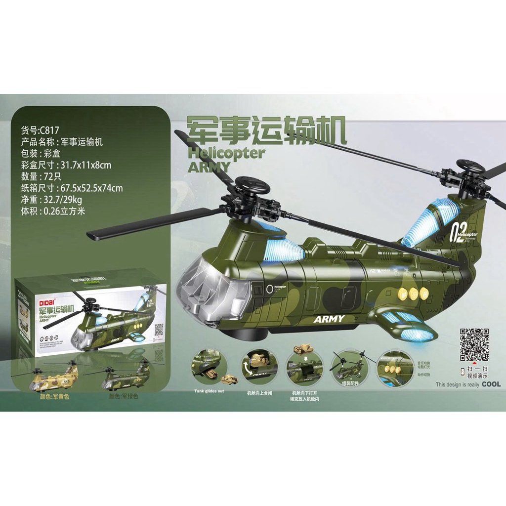 Máy bay điều khiển từ xa mới xuyên biên giới - Ken's Kids Toys Shop