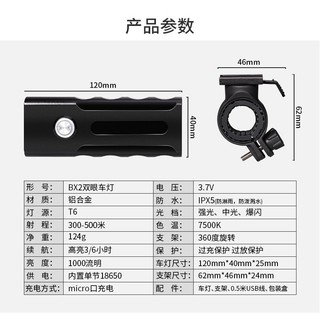 Đèn pin siêu sáng loại 6h T6 2 bóng chất liệu nhôm sạc USB