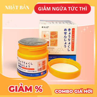 ( Chính hãng) Kem Bôi Da NHẬT BẢN Dứt Điểm Viêm Da Cơ Địa Nấm Ngứa, Hắc Lào, Tổ Đỉa, Ghẻ Nước