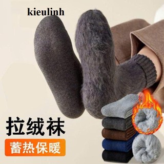  Tất Cổ Lông Nữ Giữ Ấm Lót Lông Dày Dặn Siêu Mềm Mịn Mùa Đông Chống Lạnh Hiệu Quả Cho Chân Luôn Êm Ái Dễ Chịu 