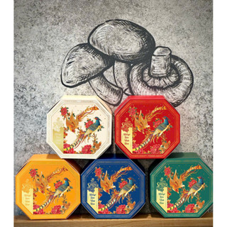 Vỏ hộp đựng bánh kẹo hình bát giác mẫu mới 2026