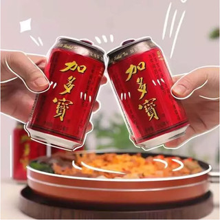 SỈ: 1 Thùng Trà Thảo Mộc WANGLAOJI & JIADOUBAO Thanh Nhiệt, Giải Khát
