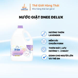  Nước Giặt Dnee Dịu Nhẹ Không Gây Kích Ứng Da Dành Cho Bé Màu Tím 3000ml - Hàng Thái Lan Chính Hãng 