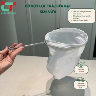 Vợt vải lọc trà có cán Inox dùng lọc trà, lọc hạt