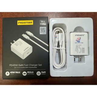  Bộ sạc nhanh PD 45W Pisen GAN TS-C198 kèm cáp sạc nhanh 5A Type C To Type C 1.2M 