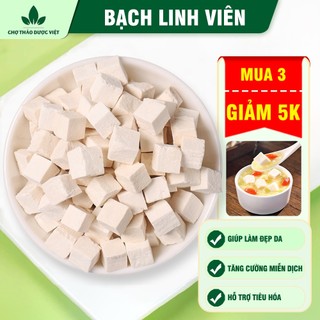  Bạch linh viên 100g bạch phục linh viên không tẩy trắng không lẫn tạp chất - Chợ Thảo Dược Việt 