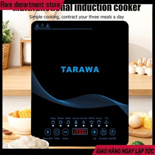 Bếp từ gia đình công suất cao, 8 chế độ nấu đa chức năng, bảng điều khiển màn hình cảm ứng,Bếp cảm ứng đa năng