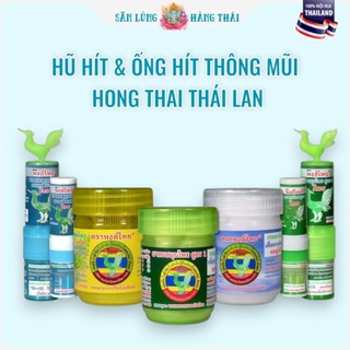 Hũ Hít Thảo mộc Thông Mũi Hongthai Hong Thai Thái Lan
