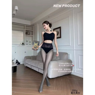  E90 - Quần tất 3D lót nỉ Black gen bụng nâng mông | Siêu dai chống tụt thật chân tiệp màu da 