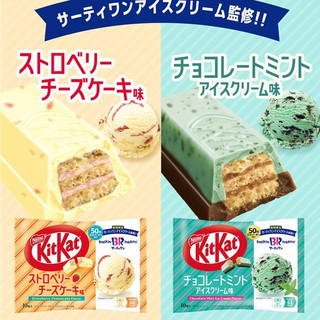  Socola Kitkat Nhật Bản các loại 