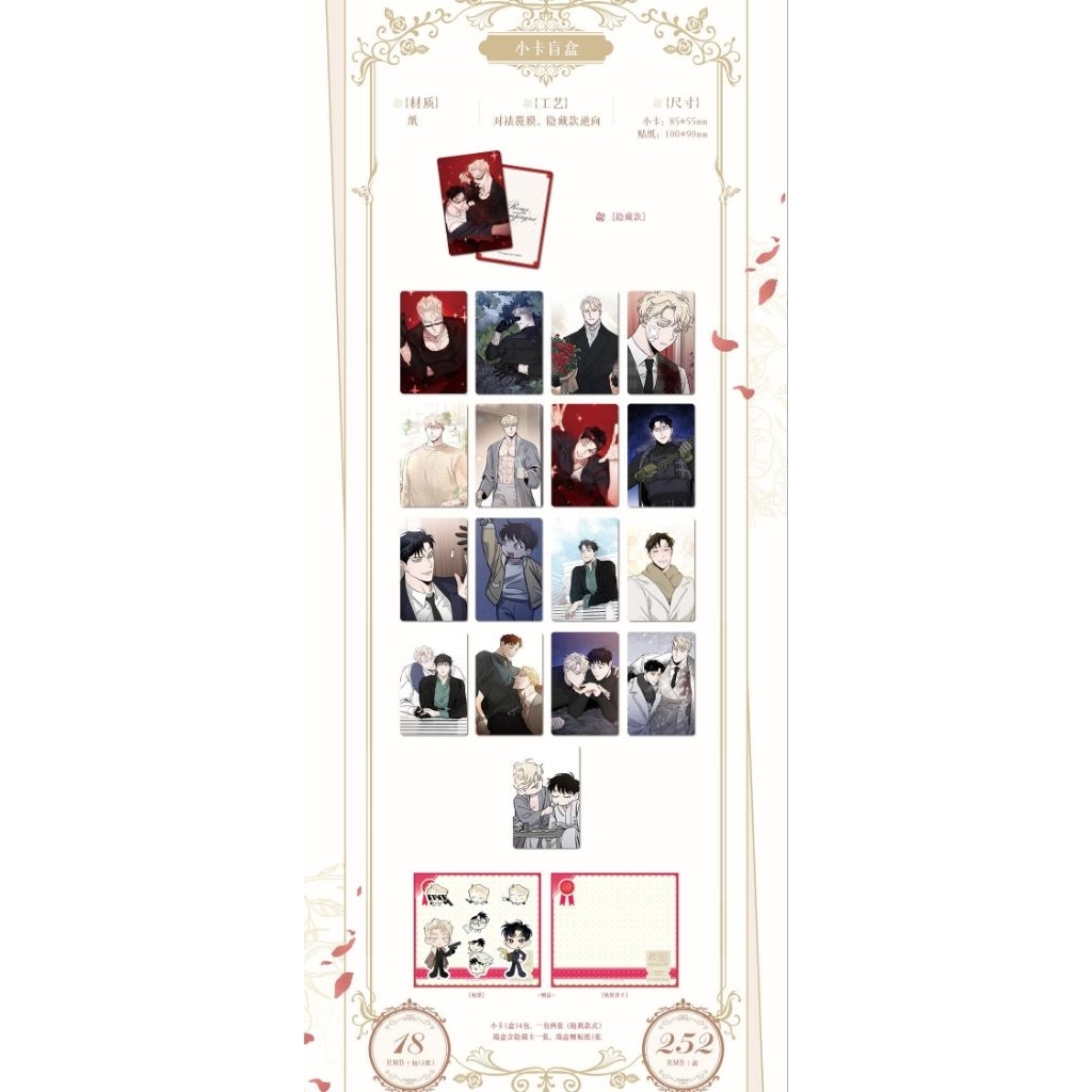 [Sẵn] Pack Card BL Chính Hãng