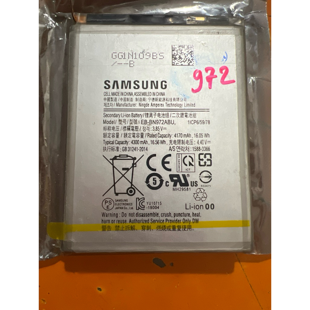 Pin SS Note 10+ / EB-BN972ABU