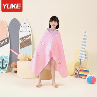 Khăn tắm, Áo tắm cho trẻ em có Mũ Trùm Đầu YUKE YJ213, Nhập khẩu chính hãng, Đã kiểm tra chất lượng