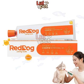Gel dinh dưỡng tiêu lông cho chó mèo Reddog bổ sung lợi khuẩn tiêu lông cho thú cưng (10gr) - lutpet
