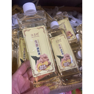 Dầu gừng 500ml massage body, đả thông kinh lạc