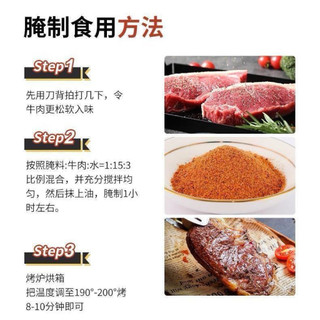 🥩 Gia Vị Ướp Bò Vị Tiêu Đen – Đậm Đà Chuẩn Vị Nhà Hàng! 🖤
