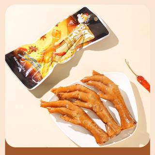 Combo 10 Chiếc Chân Gà CABUNO