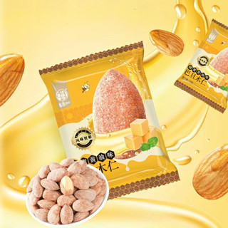 Combo 10 Gói Hạnh Nhân Bơ Mật Ong Nội Địa Trung 10G