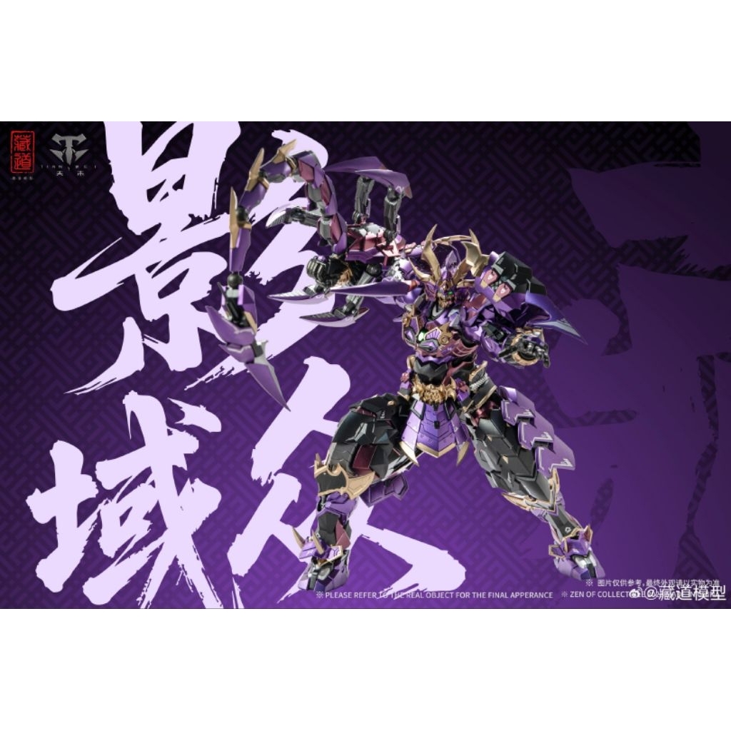 [Hoả Tốc] Mô Hình Metal Build Cangdao CD-08WF Scorpion Musha 1/72 chính hãng