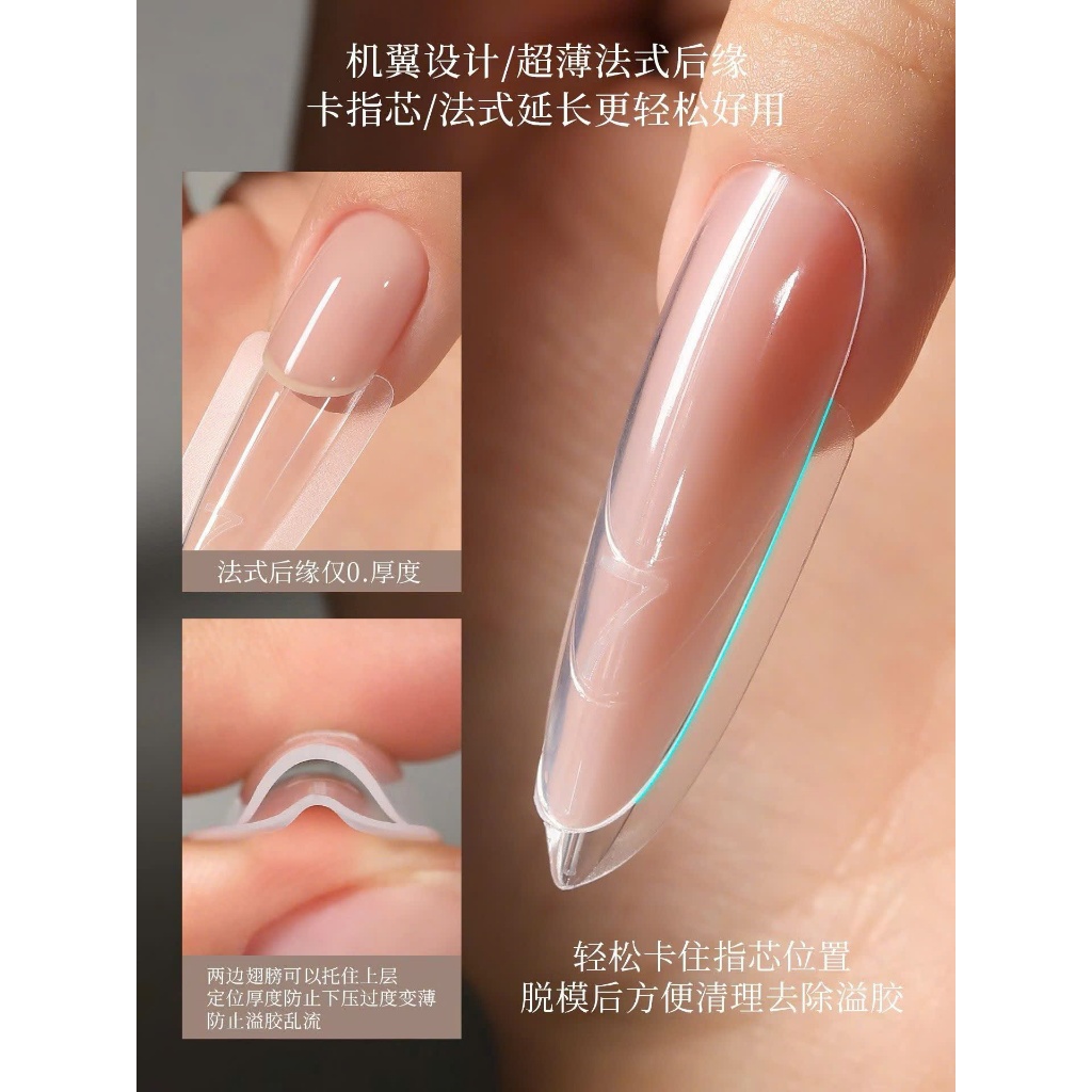 Móng làm dual form chống tràn, móng úp gel gôm mr nail , móng dual form chống tràn gầm, móng dual fo