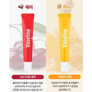 Sáp dưỡng môi Vaseline Lip Therapy 20g/ Son dưỡng Vaseline Deep Moisture Lip Essence