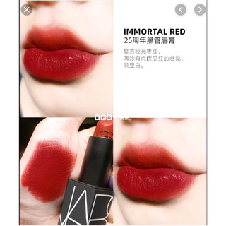 Hàng US - Son thỏi Nars Rouge A Levres Lipstick