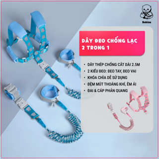 Dây Dắt Trẻ Đi Dạo Chống Lạc BABYCOUPE 2in1 Dài 2.5M - Lõi Thép Chống Cắt 2 Trong 1, Có Khóa An Toàn Cho Bé
