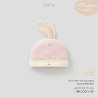 Set bao tay bao chân, mũ nón, set phụ kiện Nous mềm mịn cho bé sơ sinh [Kerobaby]