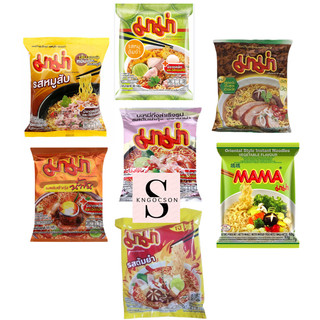  2 gói lẻ mì Mama Thái Lan vị Heo bằm  Vịt Tomyum Chay Tôm kem Chay chua cay Heo tomyum 