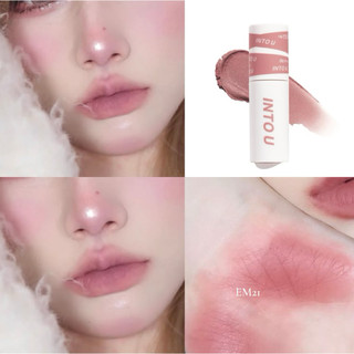   Son lỗi-Đọc mô tả  Son kem Bùn nữ chính Into You màu nâu hồng nude mềm mượt không trôi 