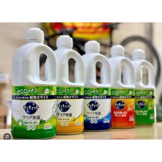 Nước rửa chén Kao Nhật Bản