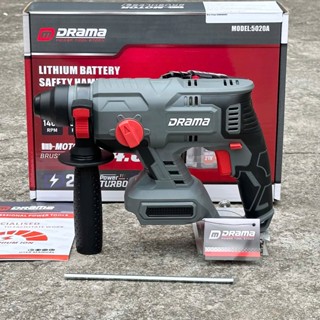  Máy Khoan Bê Tông Pin Drama MOD : 5020A 3 Chức Năng Không Chổi Than Chân Pin Phổ Thông Bảo Hành 6 Tháng 