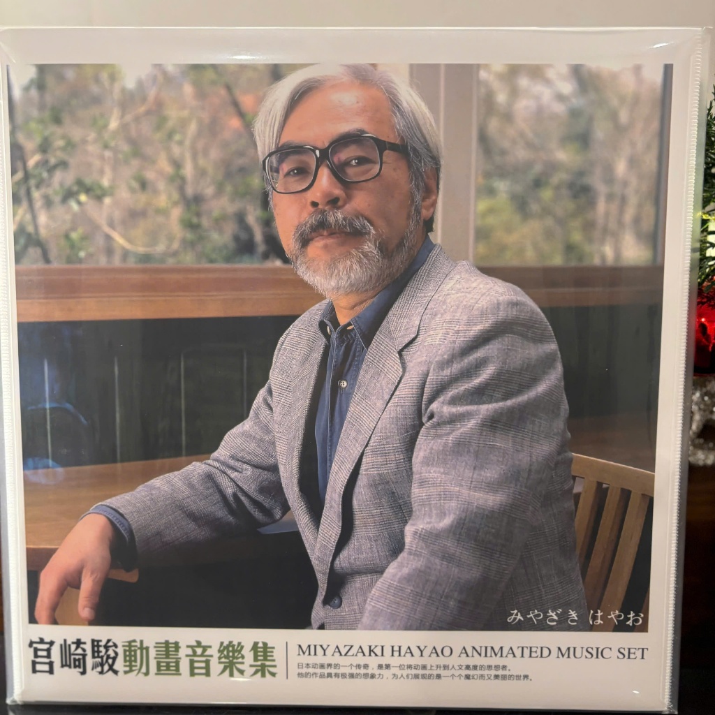 Đĩa than - Ghibli - -  Miyazaki Hayao Animated Music Set🎶 (New)