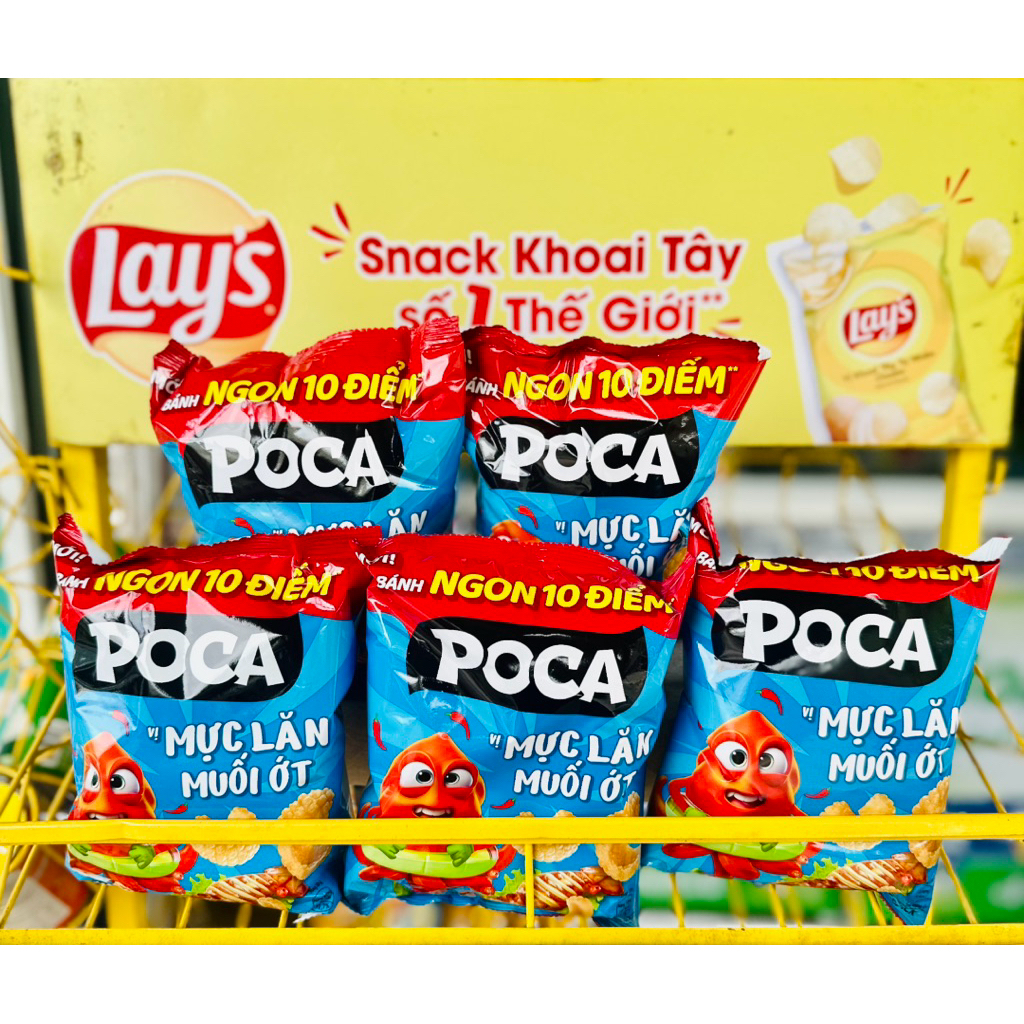 Combo 5 gói Snack Poca Mực Lăn Muối Ớt 32g (5x32g/gói)
