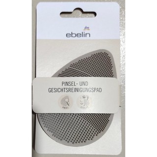 Miếng rửa mặt Silicon Ebelin Đức