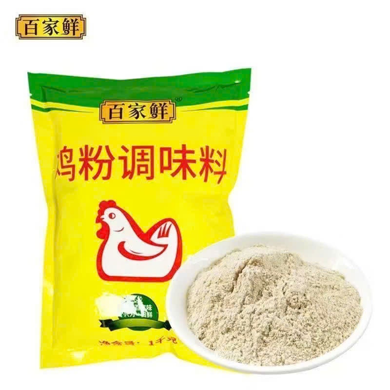 (HÀNG SẴN-Date mới) BỘT THỊT GÀ-BỘT NÊM GÀ 1kg