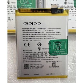 Pin F11/BLP707 Oppo (Zin tháo máy)