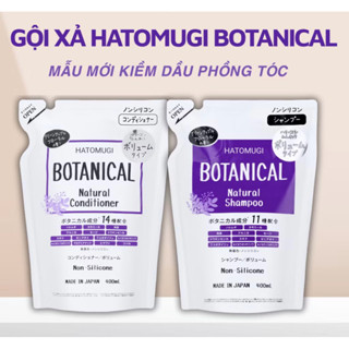  Gội xả HATOMUGI Nhật Bản kiềm dầu và làm phồng 400ml Gội xả táo đen kiềm dầu giảm rụng Dầu gội Nhật 