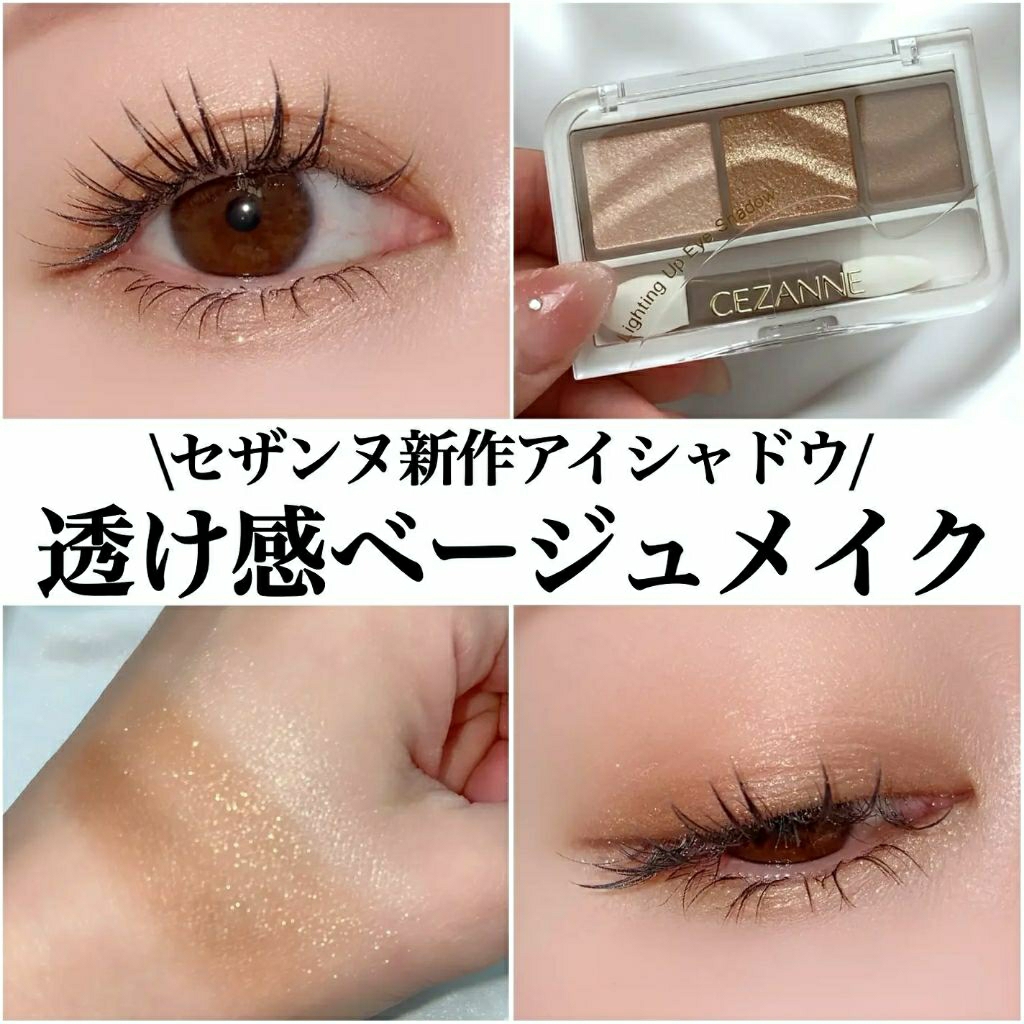 Phấn mắt Cezanne mẫu mới 2025 01