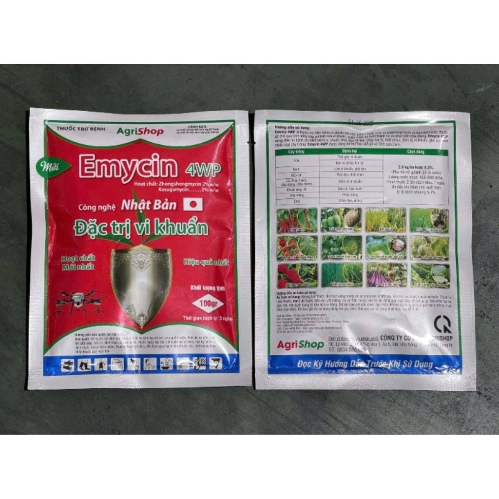 𝟎𝟏 𝐆𝐨𝐢 𝐄𝐦𝐲𝐜𝐢𝐧 𝟏𝟎𝟎𝐠𝐫