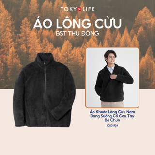   KHÔNG MŨ  Áo lông cừu nam dáng suông cổ cao tay bo chun TOKYOLIFE 40001954 