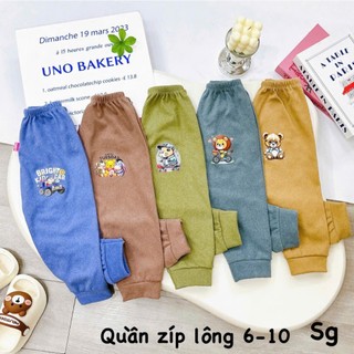  Quần dài chục nỉ zip lông thu đông siêu ấm cho bé trai bé gái 