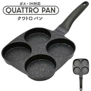   MÀU ĐEN  CHẢO CHỐNG DÍNH 4 NGĂN HÌNH TRÒN QUATTRO PAN - DÙNG ĐƯỢC CHO BẾP TỪ 