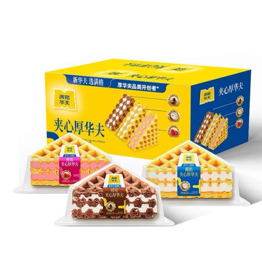 BÁNH QUẾ nhân béo ngậy Ăn Vặt Thơm Ngon B170