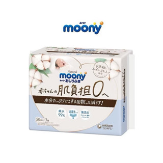  Combo 3 gói x 50tờ Khăn ướt Moony Natural Nhật 