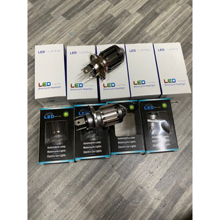 Bóng Đèn Led Bi Cầu Siêu Sáng