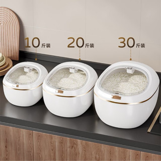 Thùng đựng gạo