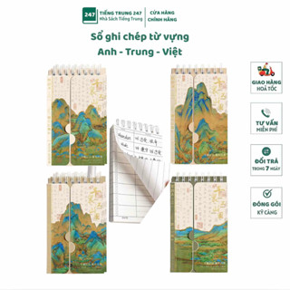  Sổ ghi chép từ vựng Anh Trung Việt cổ phong 