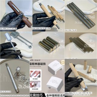  Nam châm hơ mắt mèo kim cương nam châm dẹt nam châm 2 đầu  lực hút rất mạnh  phụ kiện nail cao cấp chính hãng 